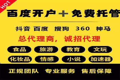 解析信息流优化师如何通过创意提升广告价值