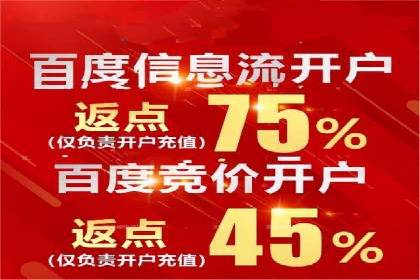 托管竞价sem策略：一则医疗行业的成功案例