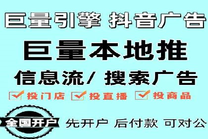 电商行业如何利用360信息流广告提升转化率